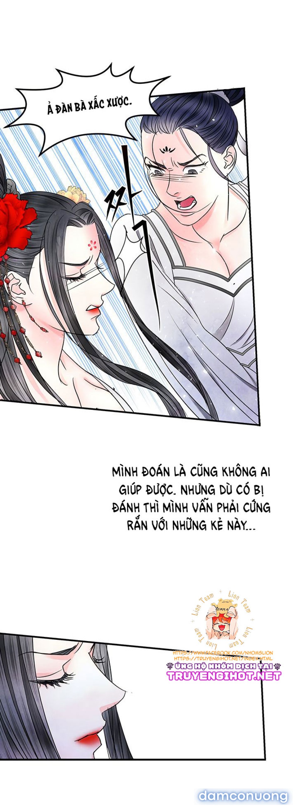 Đêm Hoang Dại 