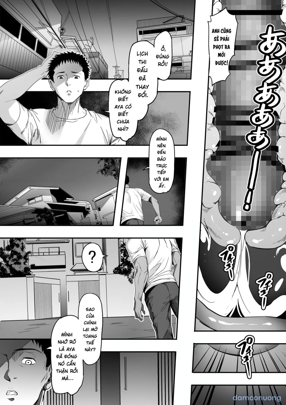 Senpai ga Ore no Kanojo o Kanpeki ni Shitateageru!? 