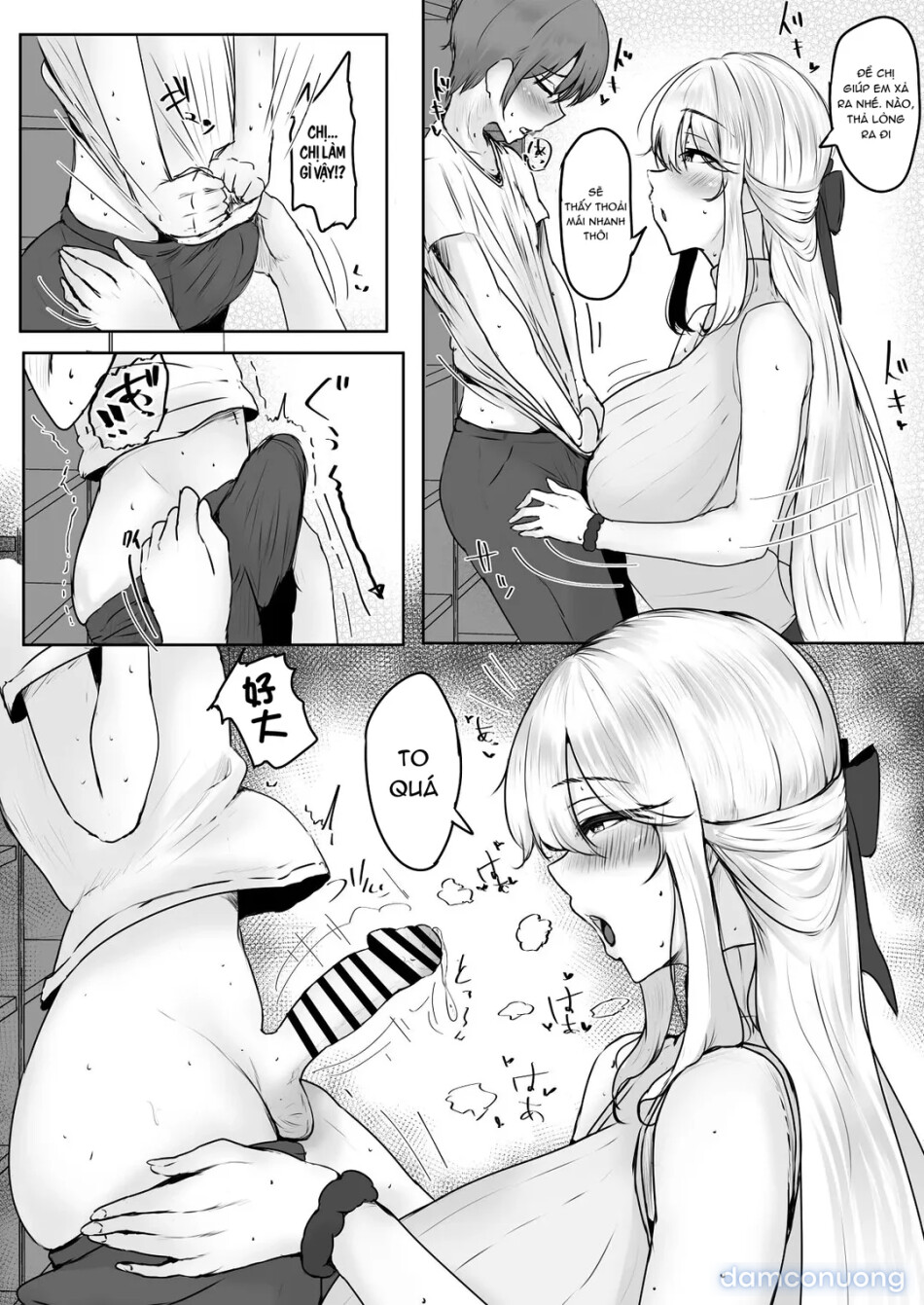 Korekara Boku o Osewa suru Koto ni natta Kanrinin-san ni Taberarechatta Ohanashi 