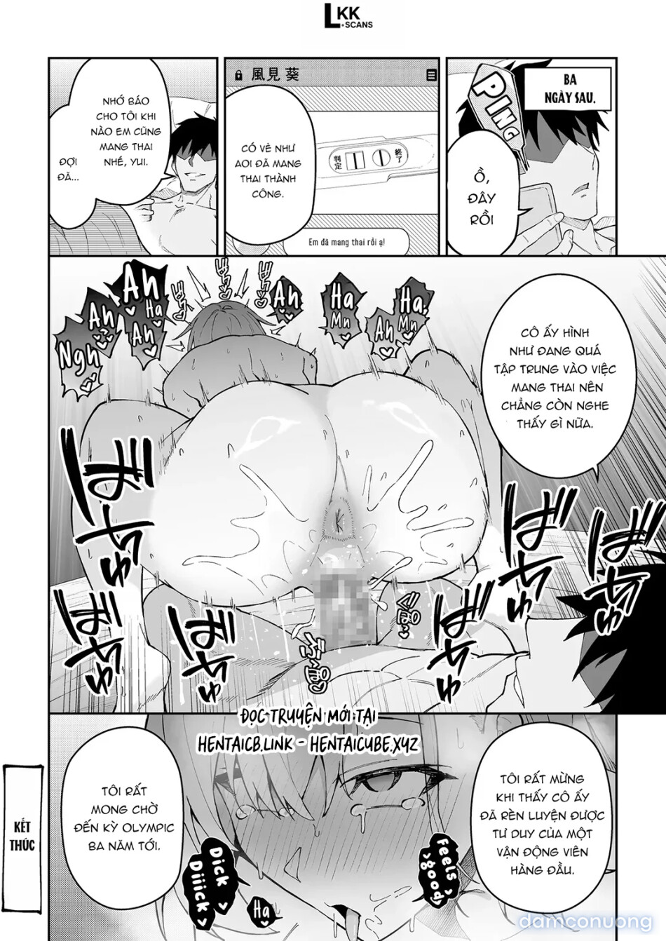 Gachihame SEX Shidou 4 