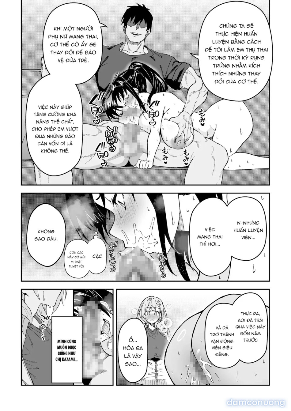 Gachihame SEX Shidou 4 