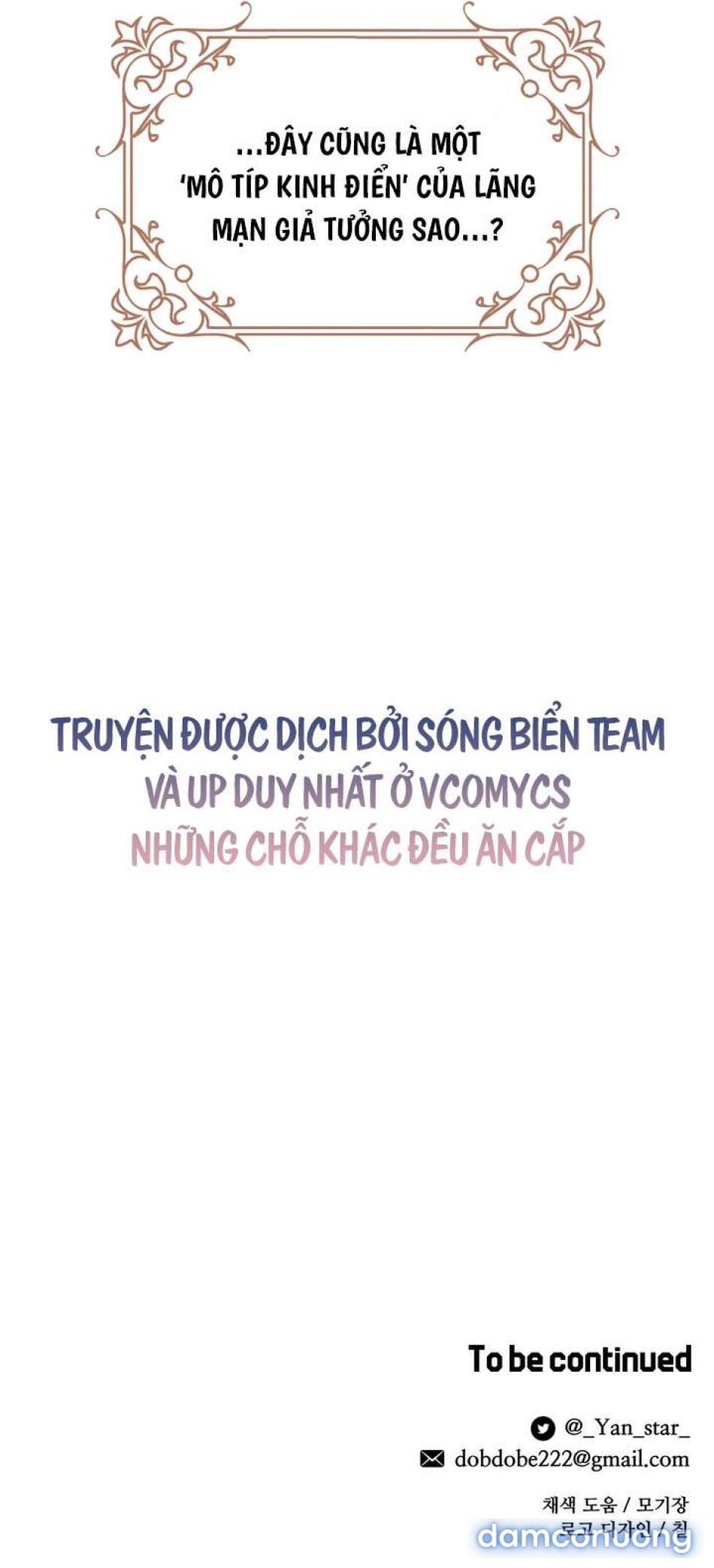 [ KHÔNG CHE ] [18+] Tình Dược Hỗn Loạn 
