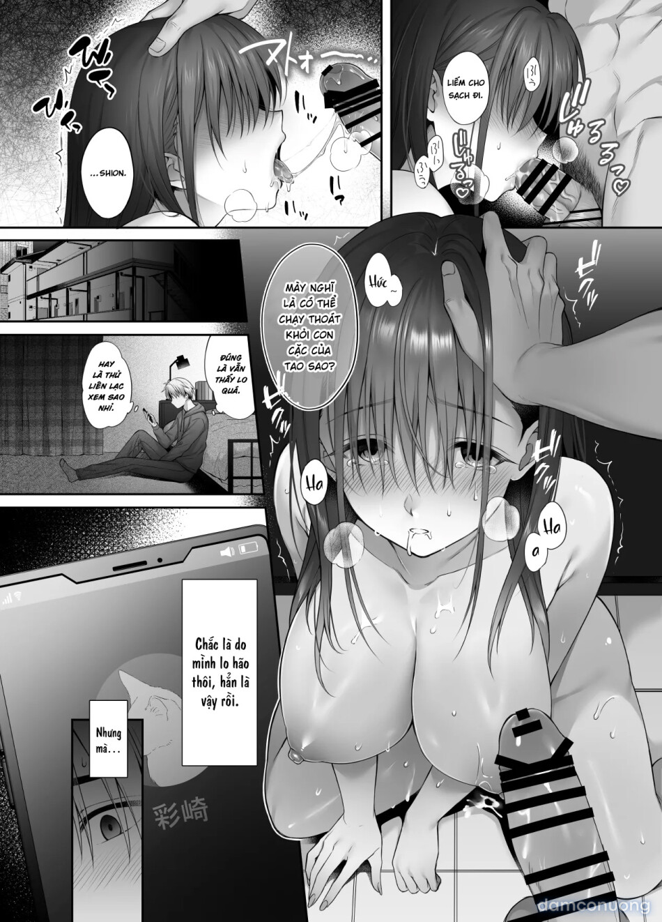 Kareshi ga Iru no ni Gifu ni Mainichi Sex o Kyouyou sarete imasu. 