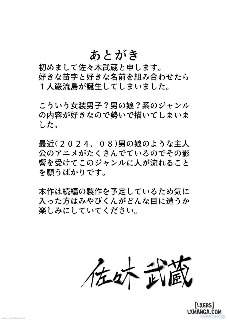 Katsuage ni Akita kara P-katsu Sagi Shitemita! | I Got Bored of Extorting People, So I Tried Sugar Daddy Scamming! + Bonus 