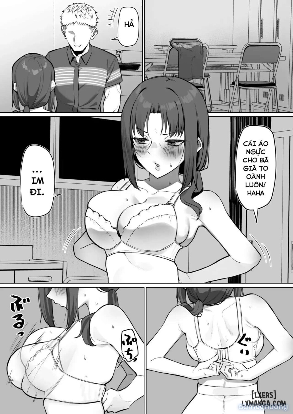 With The Housewife At My Part-Time Job 
