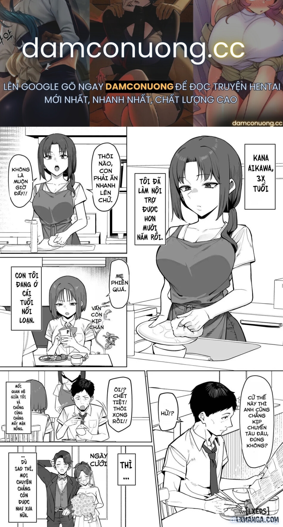 With The Housewife At My Part-Time Job 