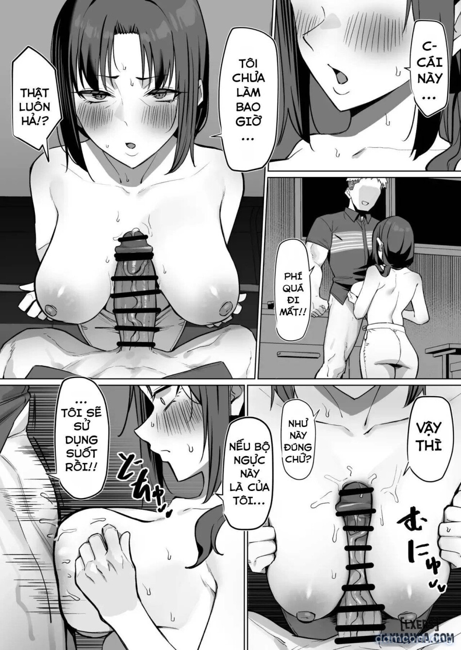 With The Housewife At My Part-Time Job 