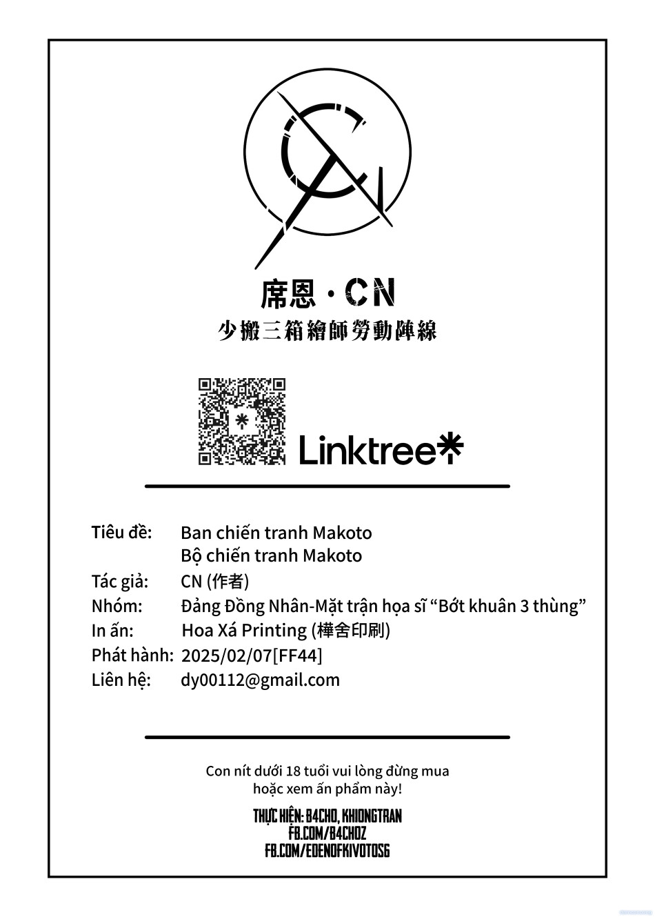 Ban chiến tranh Makoto 