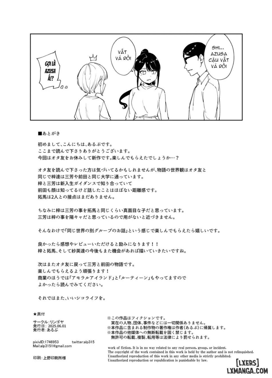 Majime na Kimi ni Hamaru Karada 