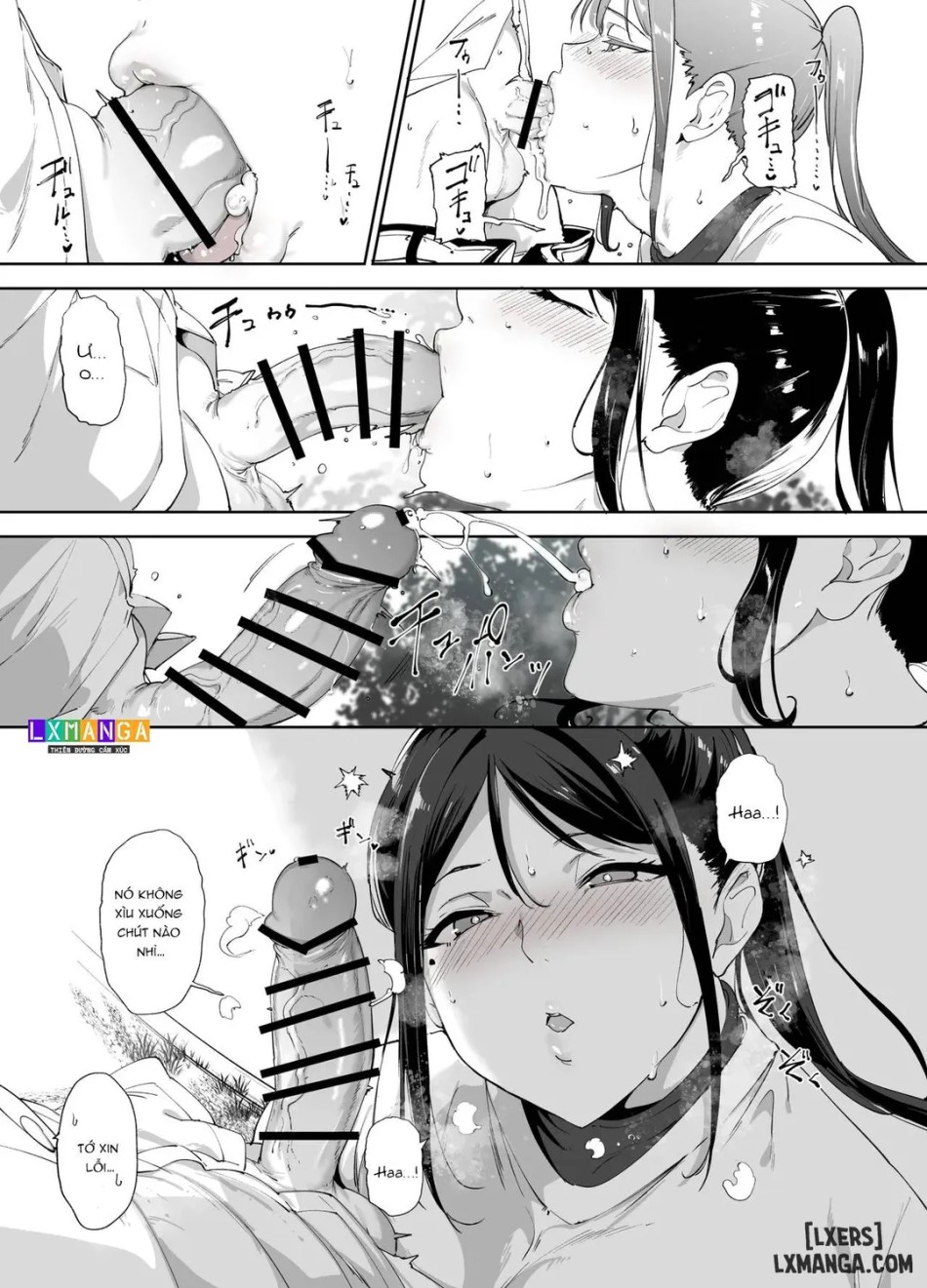 Majime na Kimi ni Hamaru Karada 
