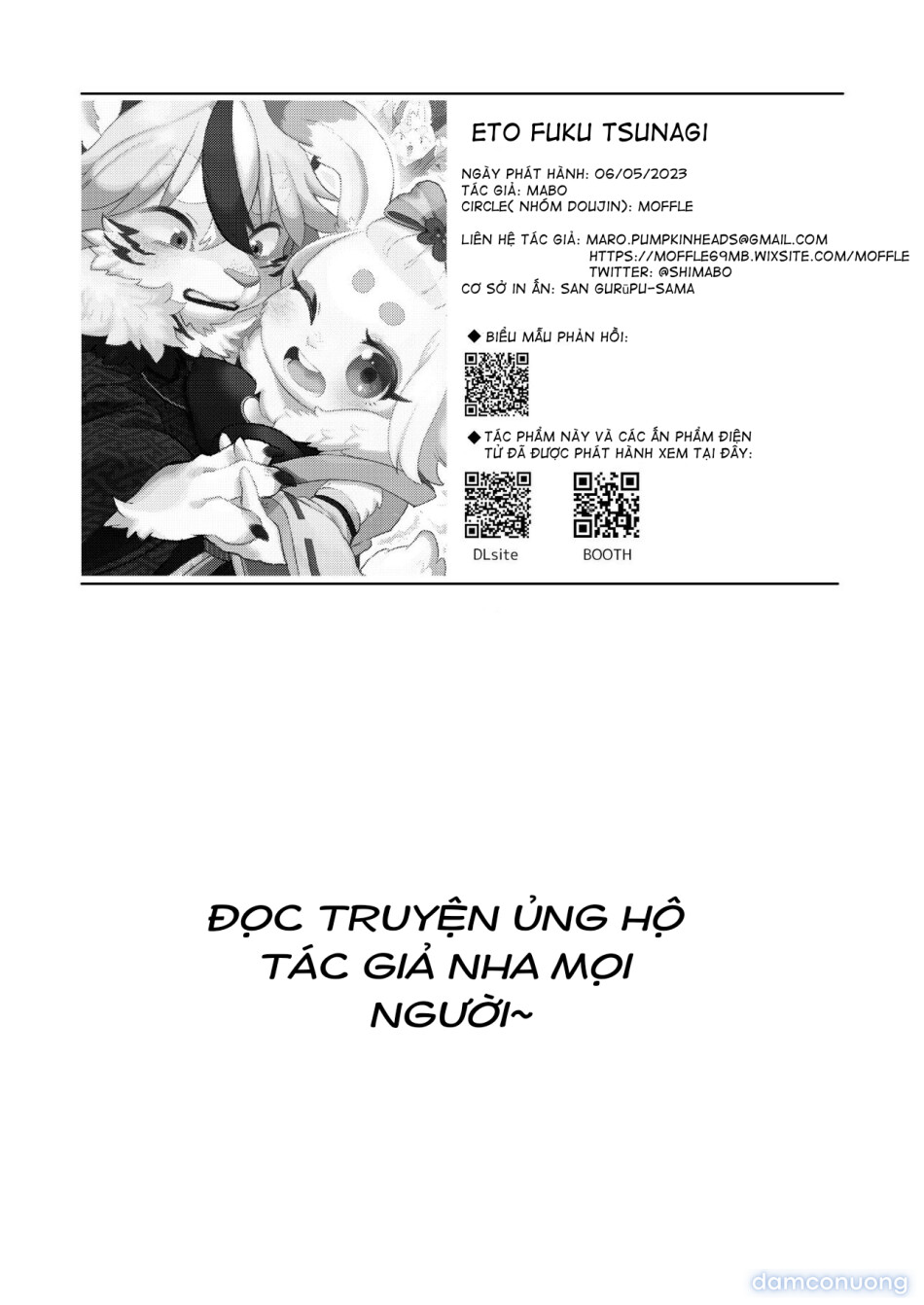 Thập nhị Phúc duyên 