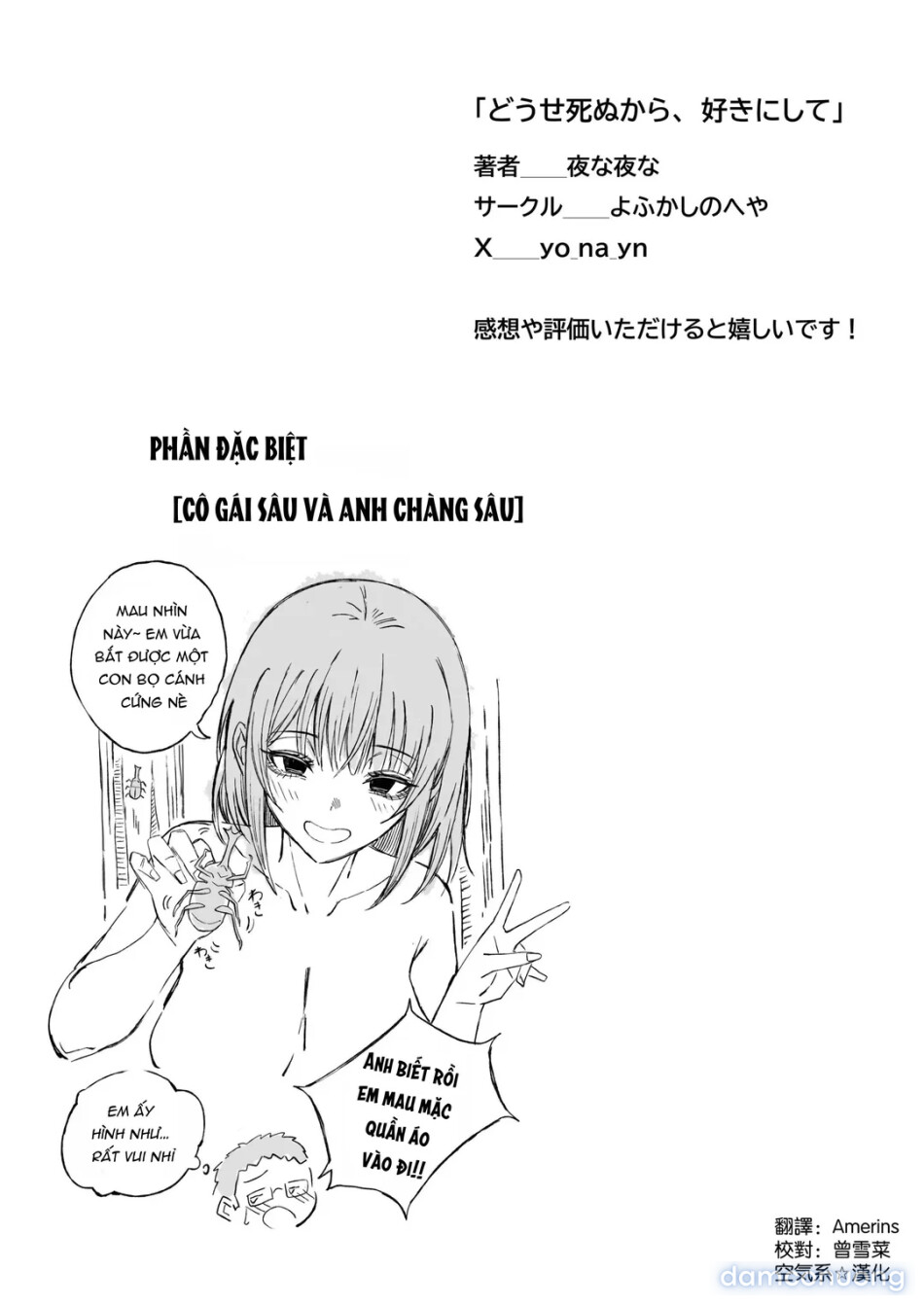 Dù gì cũng chết thôi, hãy làm những gì mình muốn 