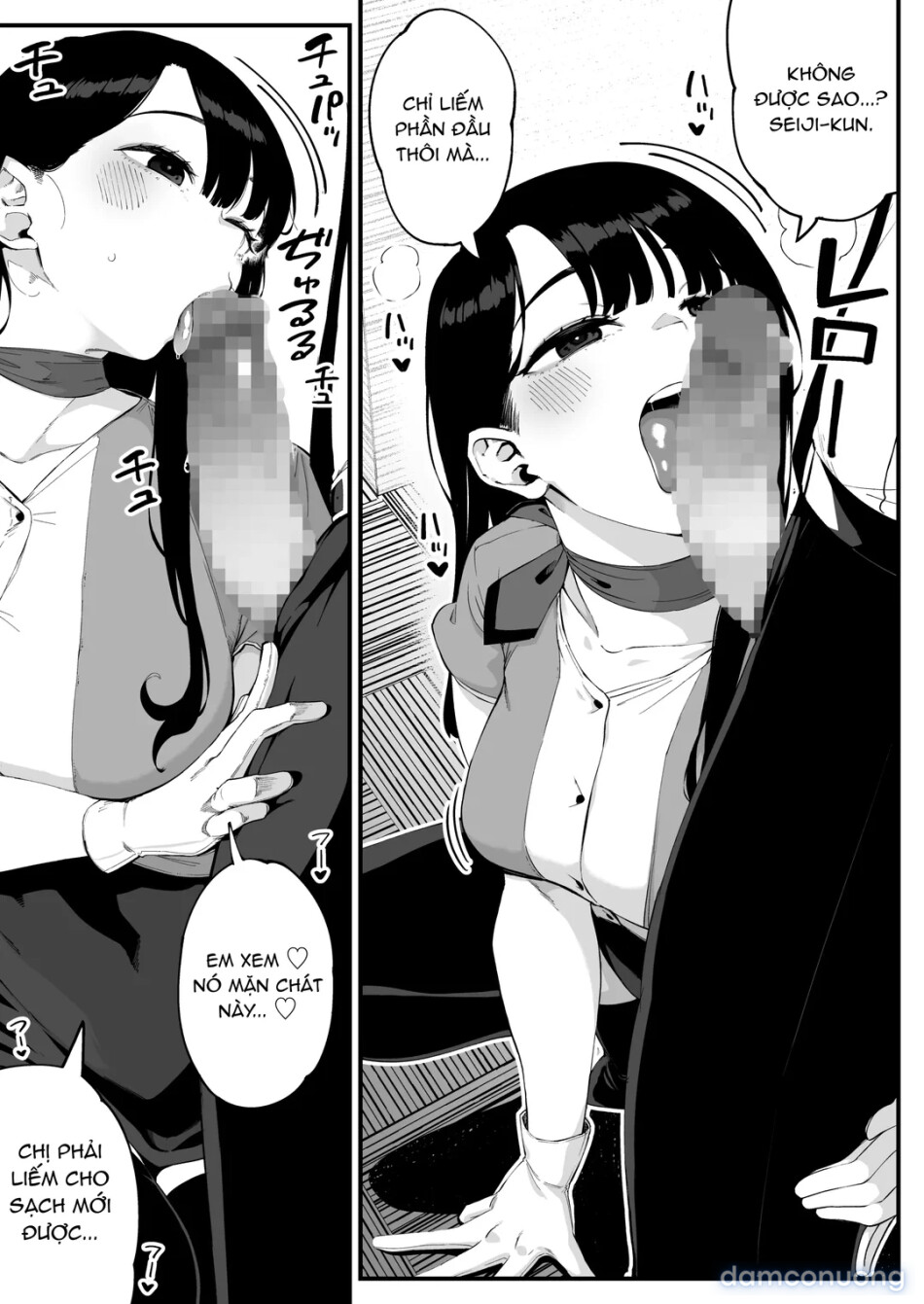 Boku dake ni Inran na Kanojo ga Tomaranai 
