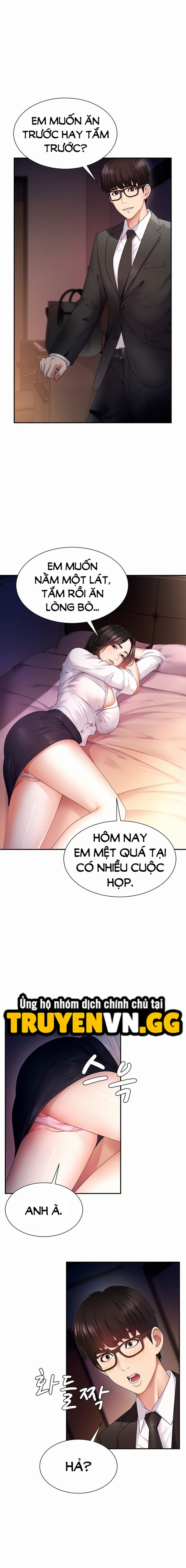 Trao Thân Đổi Vận 