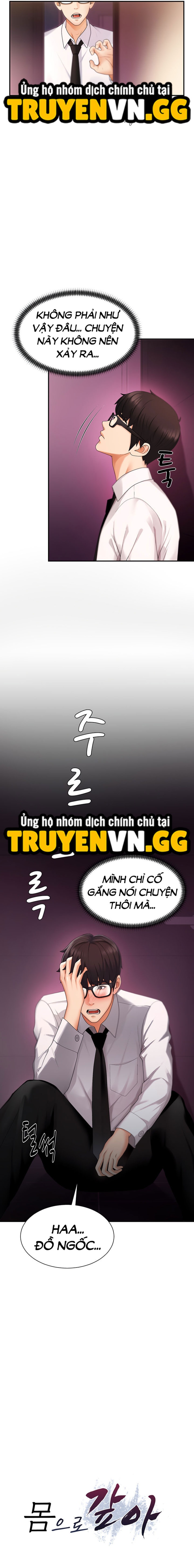 Trao Thân Đổi Vận 