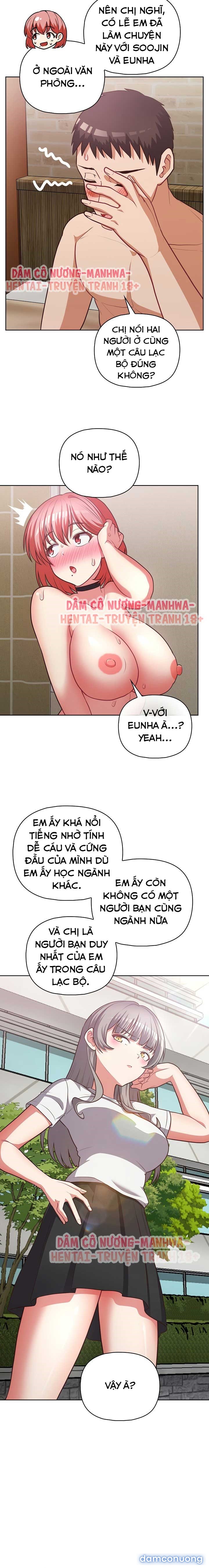 Công Ty Chết Tiệt 