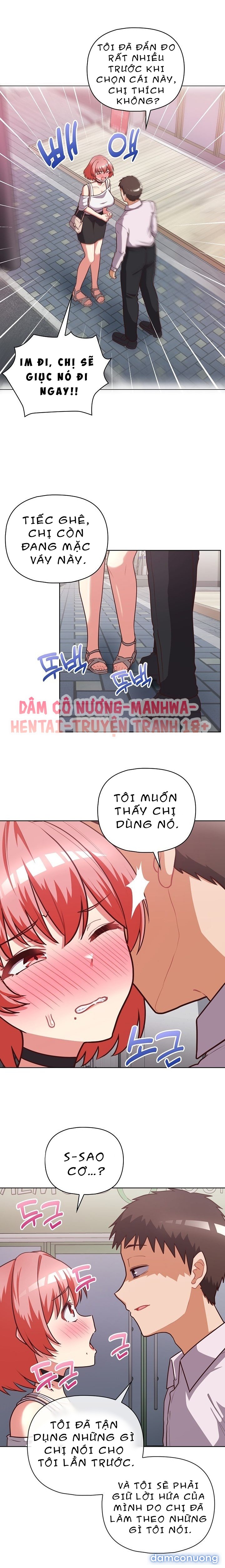 Công Ty Chết Tiệt 
