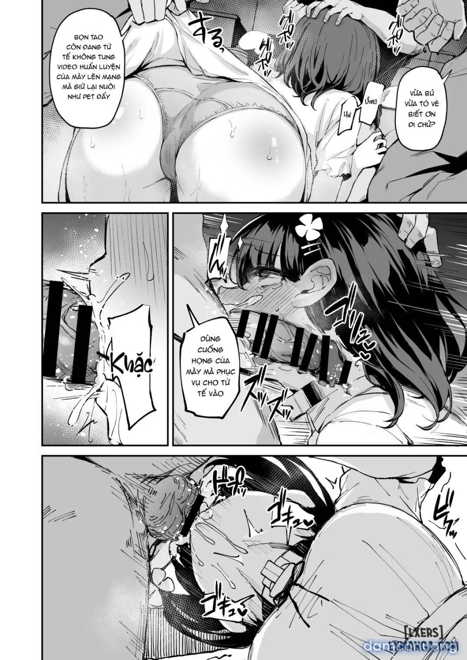 Ochiba Nikki 