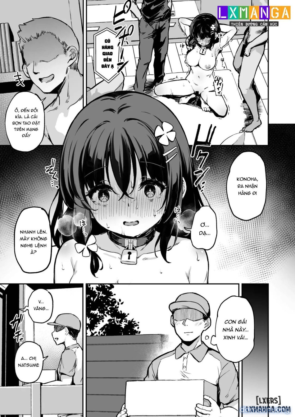 Ochiba Nikki 
