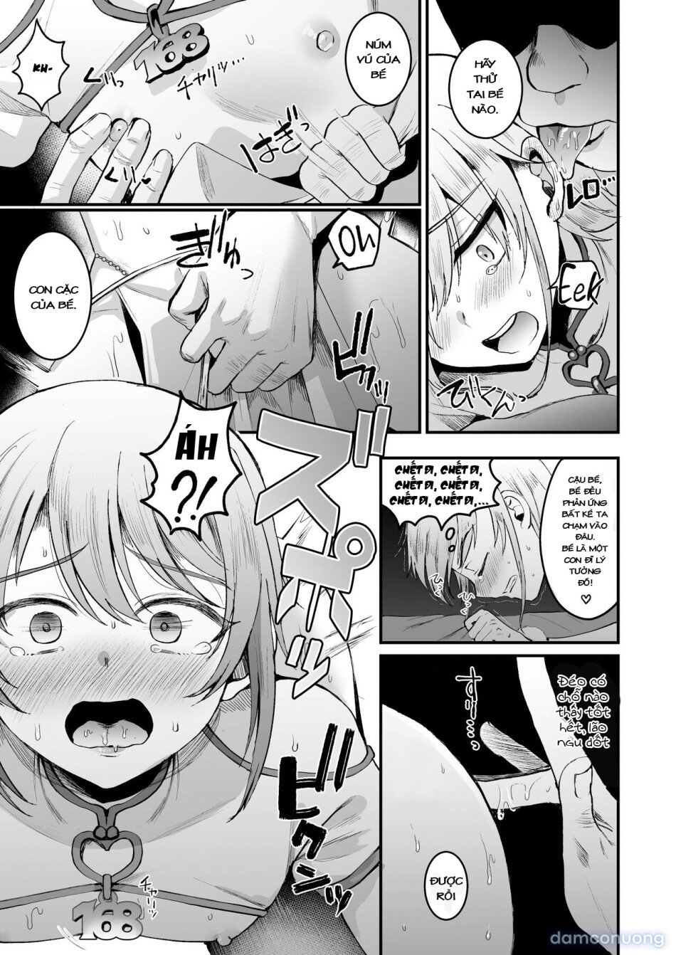 168cm Iroha-kun wa Jinken ga Nai! 
