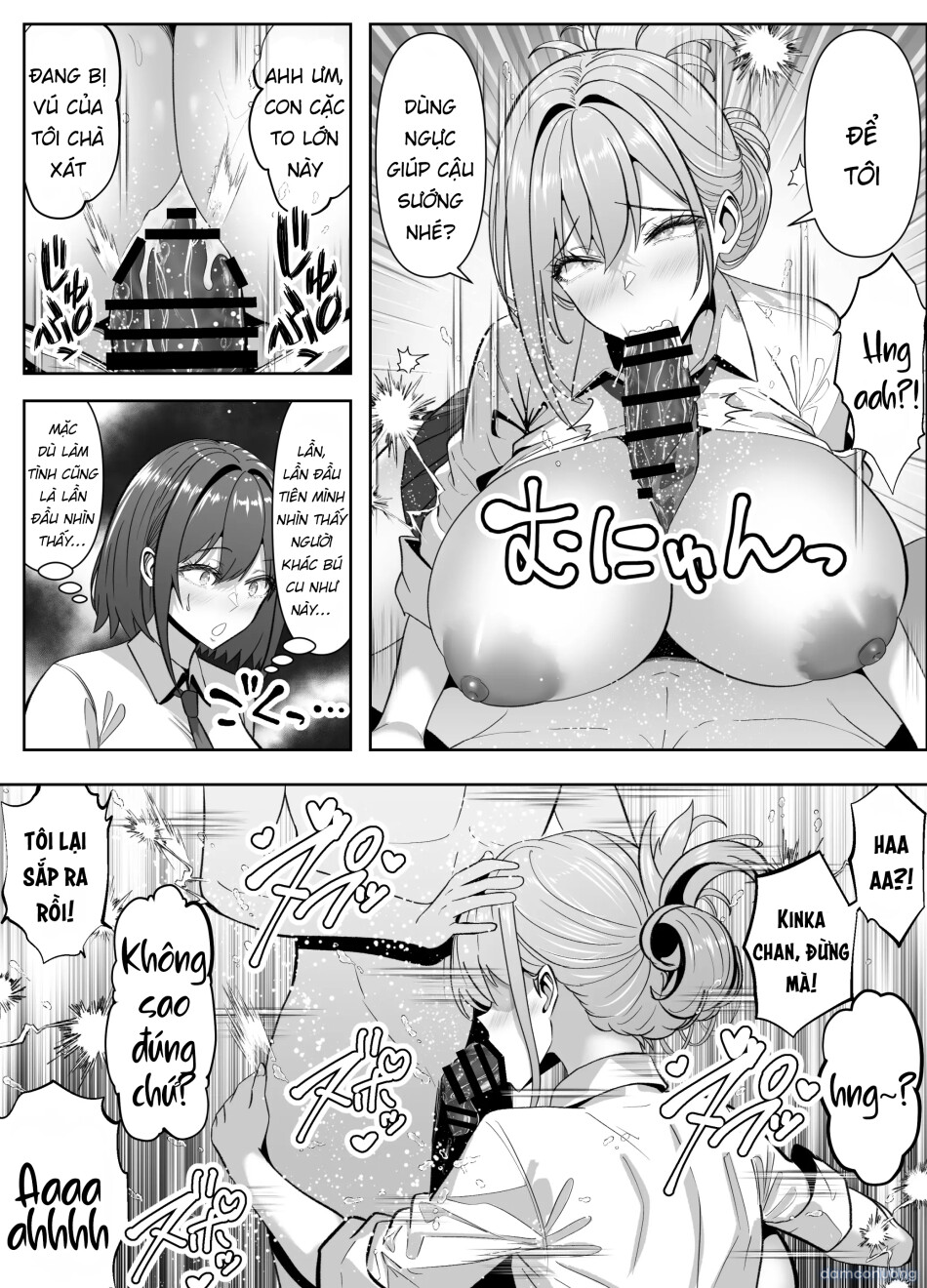 Ore no Heya, Iribitari Gal Darake -Bakunyuu Bi-Gal to 4P Nakadashi Life 