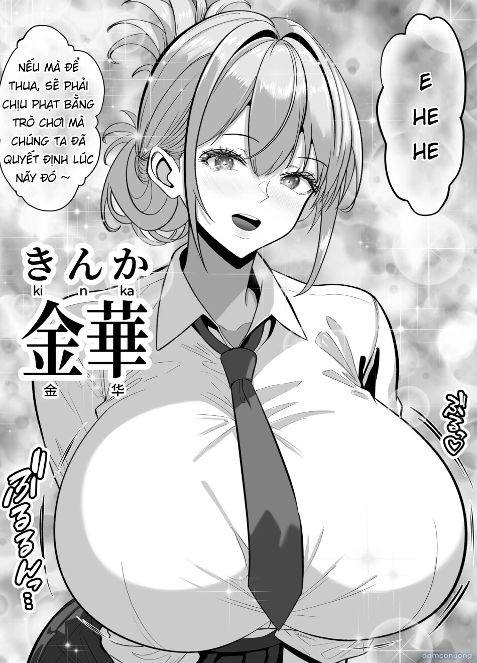 Ore no Heya, Iribitari Gal Darake -Bakunyuu Bi-Gal to 4P Nakadashi Life 