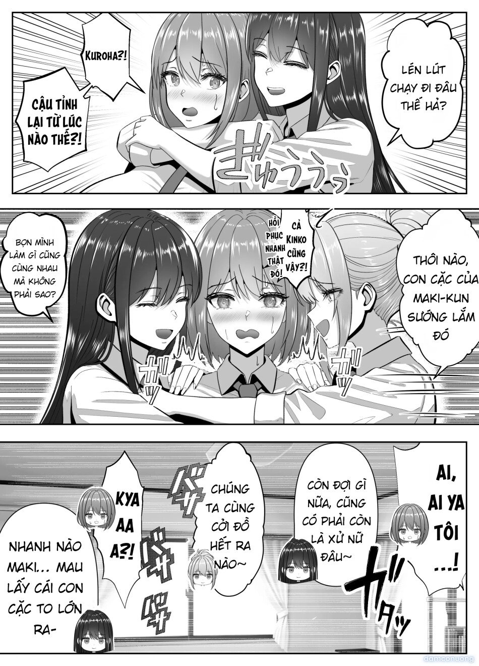 Ore no Heya, Iribitari Gal Darake -Bakunyuu Bi-Gal to 4P Nakadashi Life 