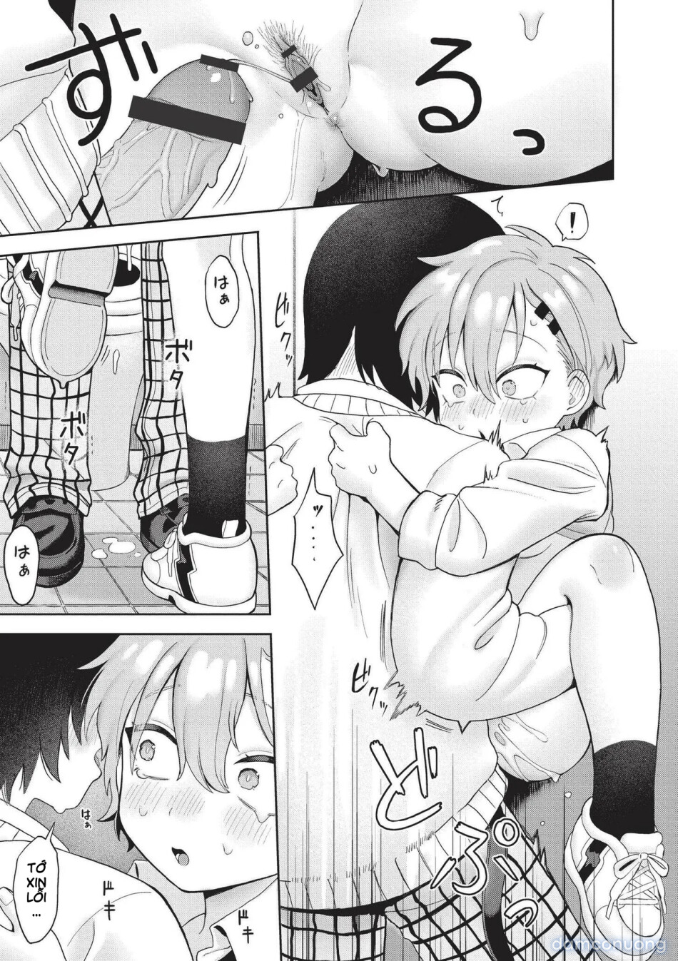 Nonstop Emotion 