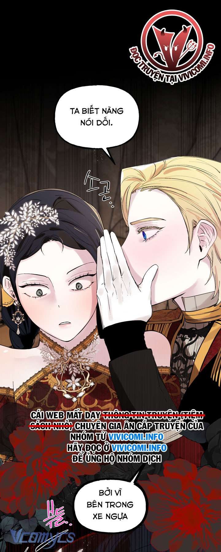 [18+] Hoàng Cung Có Chó Dữ! 
