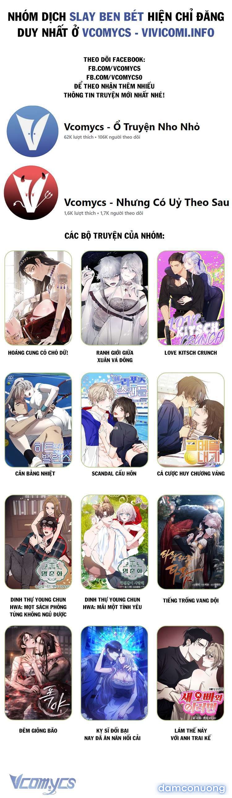[18+] Love Kitsch Crunch 
