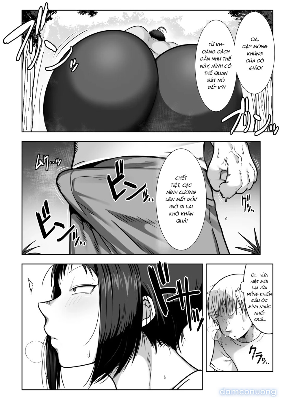 Fat Ass Teacher 