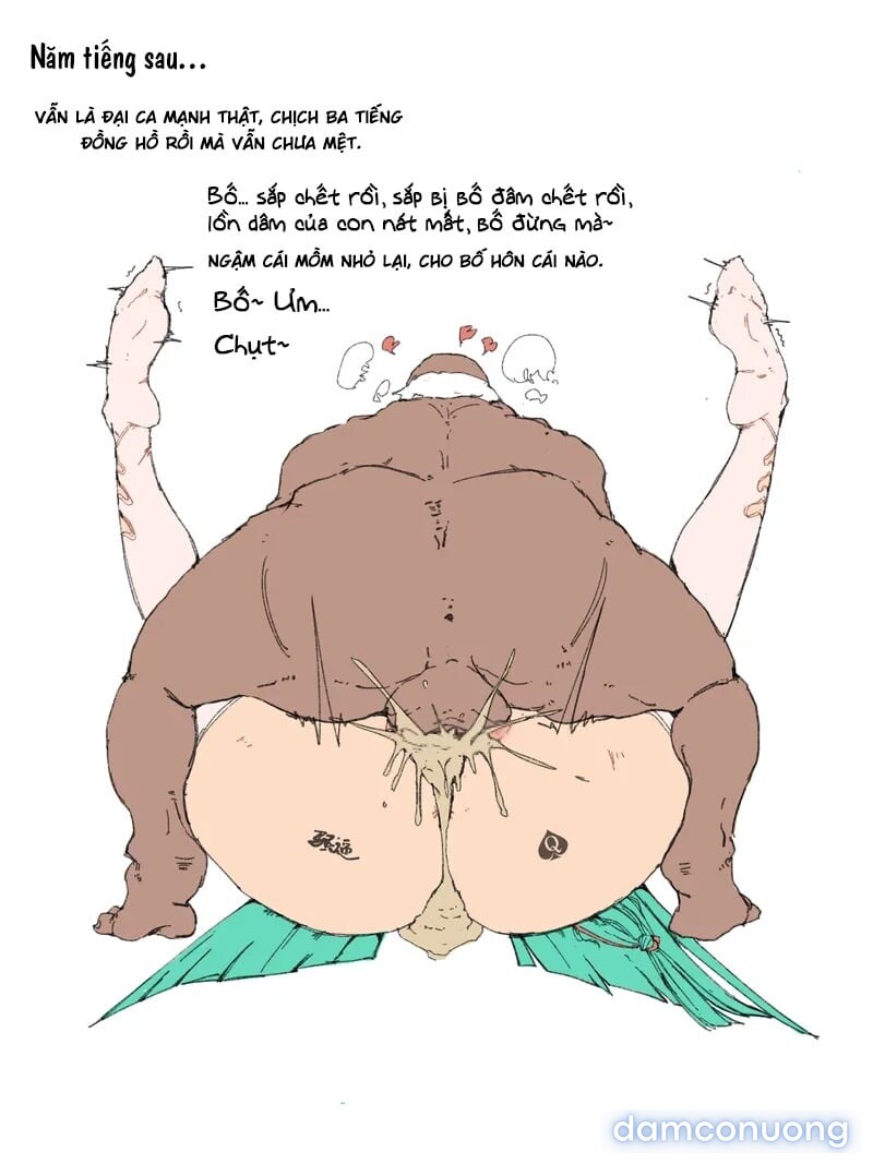 骚逼少司缘 