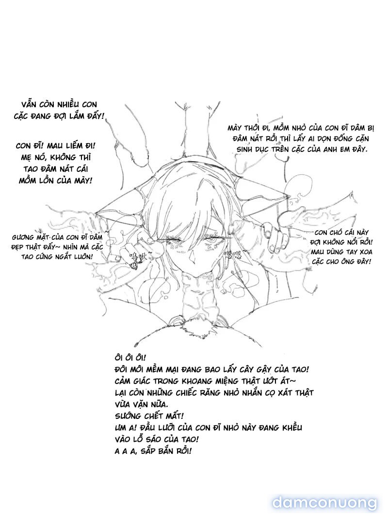骚逼少司缘 