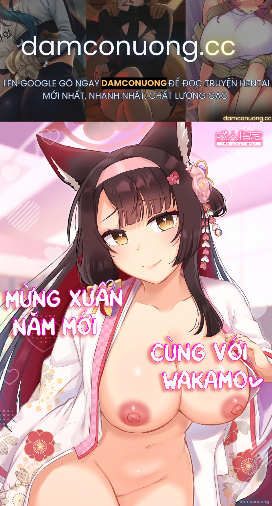 Mừng Xuân Năm Mới Cùng Với Wakamo 