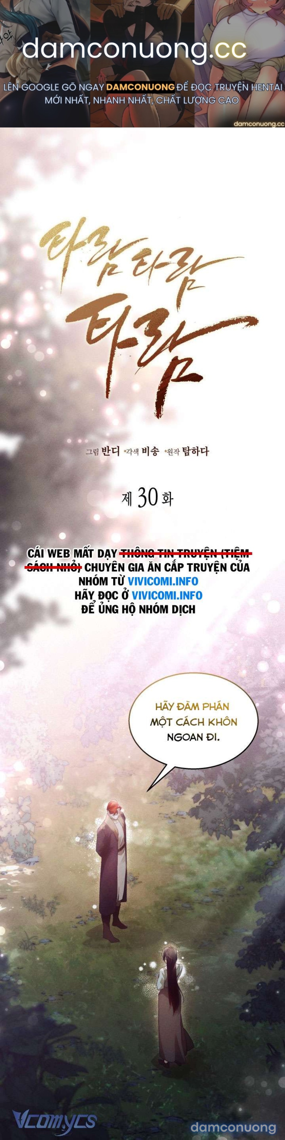 Tiếng Trống Vang Dội 