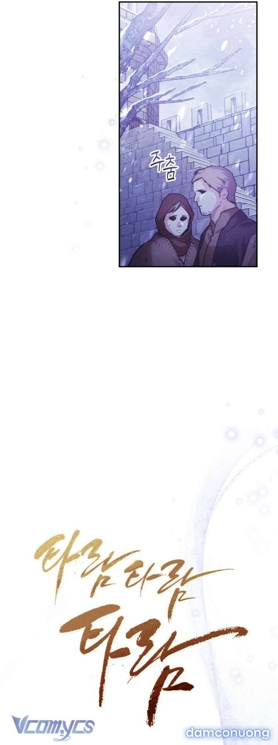 Tiếng Trống Vang Dội 