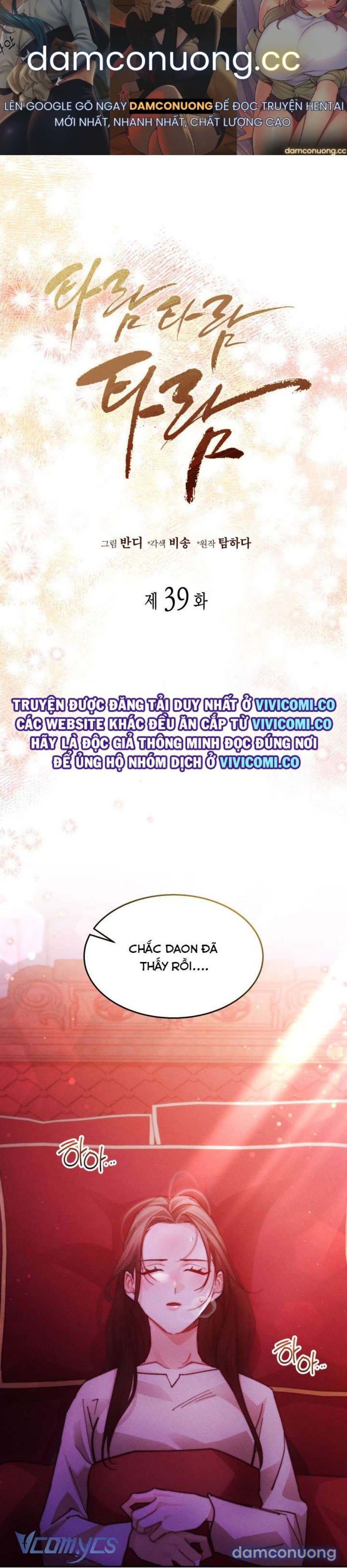 Tiếng Trống Vang Dội 