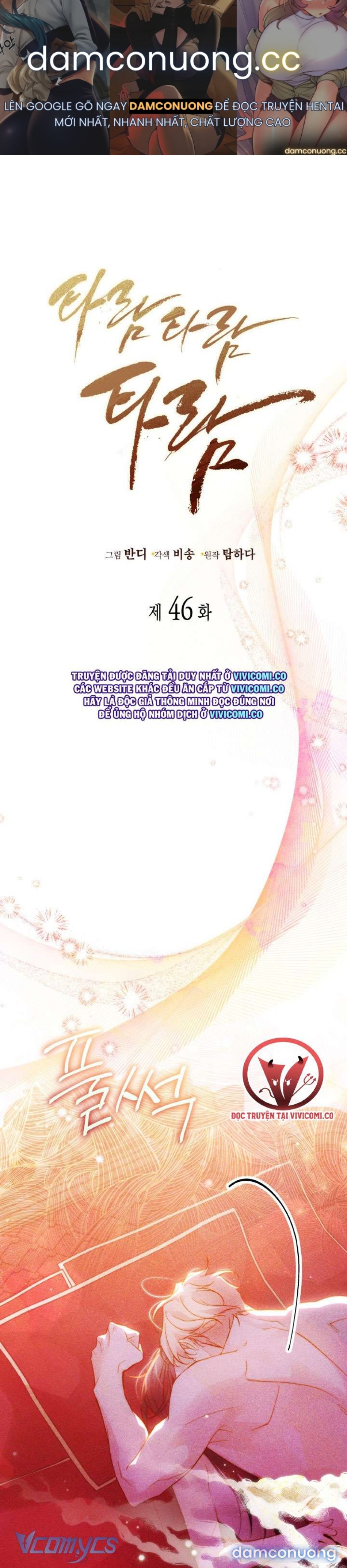 Tiếng Trống Vang Dội 