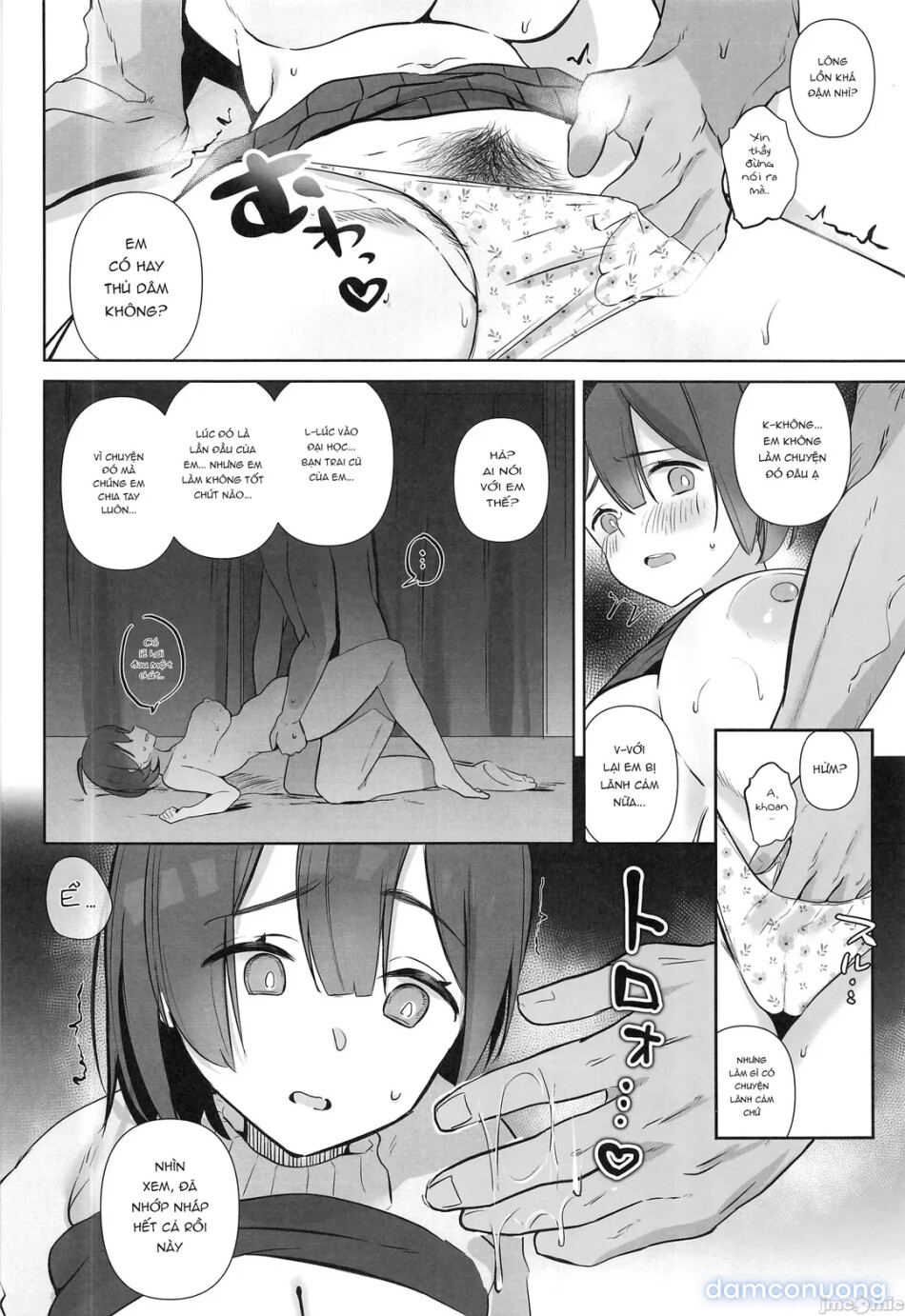 Jimi JD Cosplayer ga Ero Doujin Sakka ni Kaihatsu Sareru made 