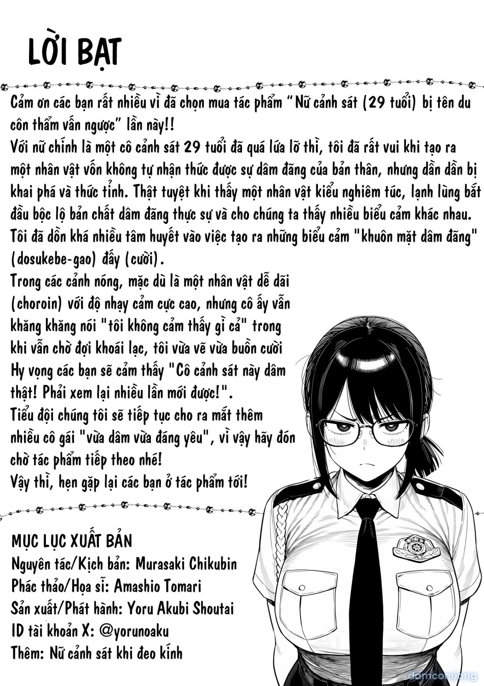 Josei keisatsukan (29-sai) ga, chinpira no chinpo ni gyaku torishirabe o sarete 