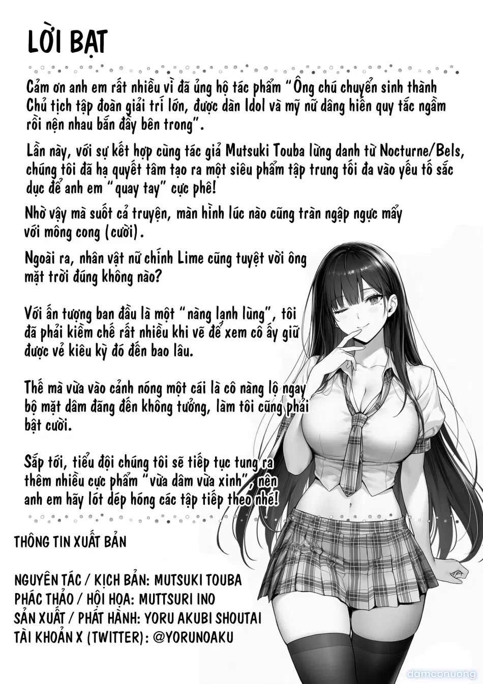 Ōte geinō purodakushon shachō ni tensei shita ojisan, aidoru ya bijo shain-tachi kara makura eigyō mochikake rarete-chū dashi sekkusu shi makuru 