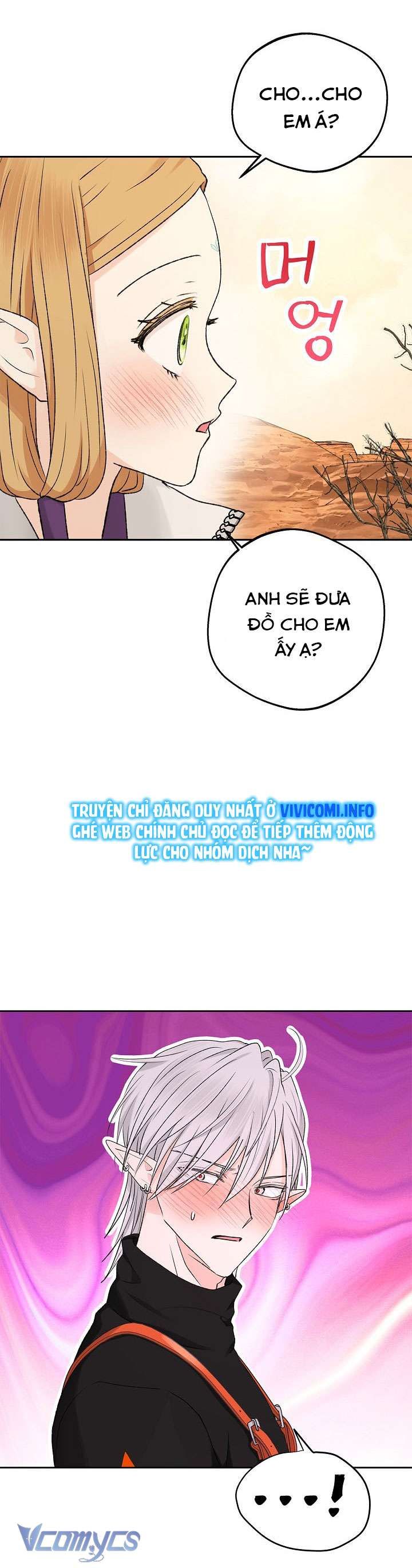[18+] Yêu Tinh Giao Phối 