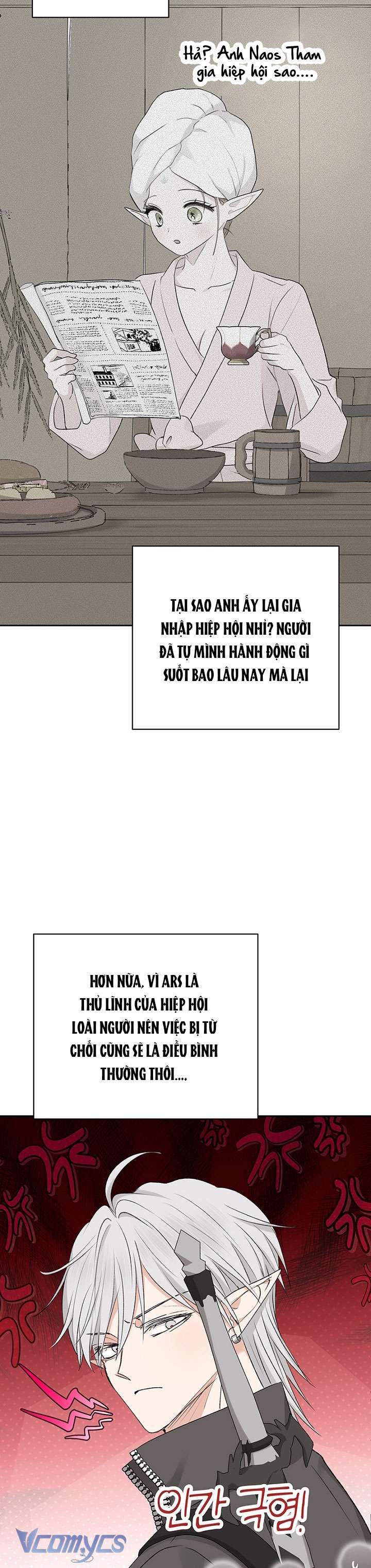 [18+] Yêu Tinh Giao Phối 