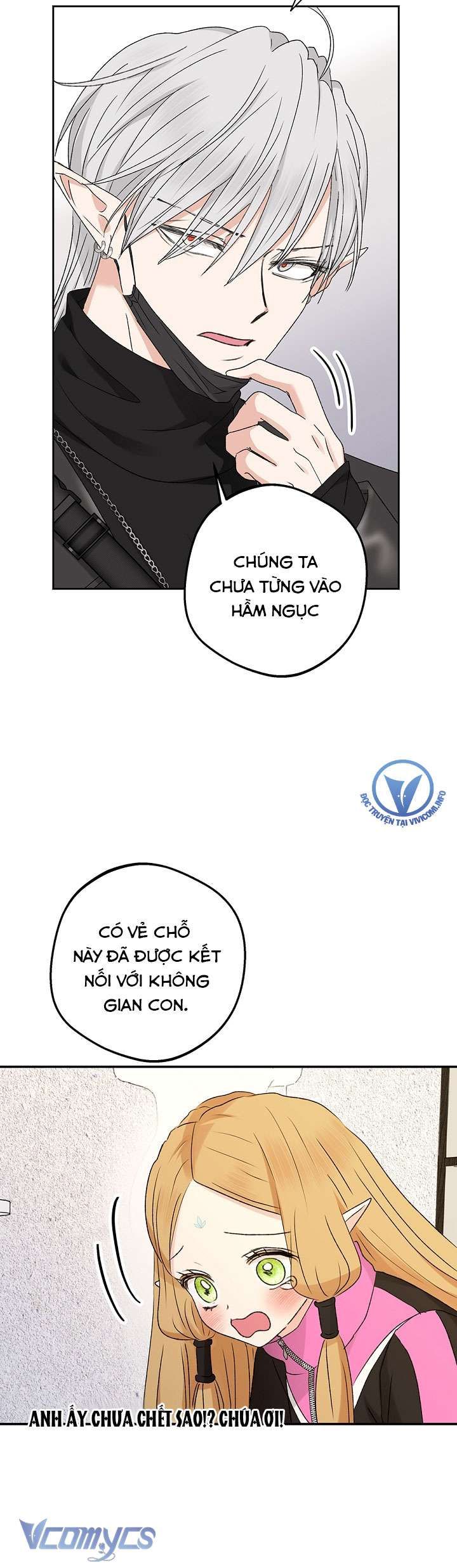 [18+] Yêu Tinh Giao Phối 