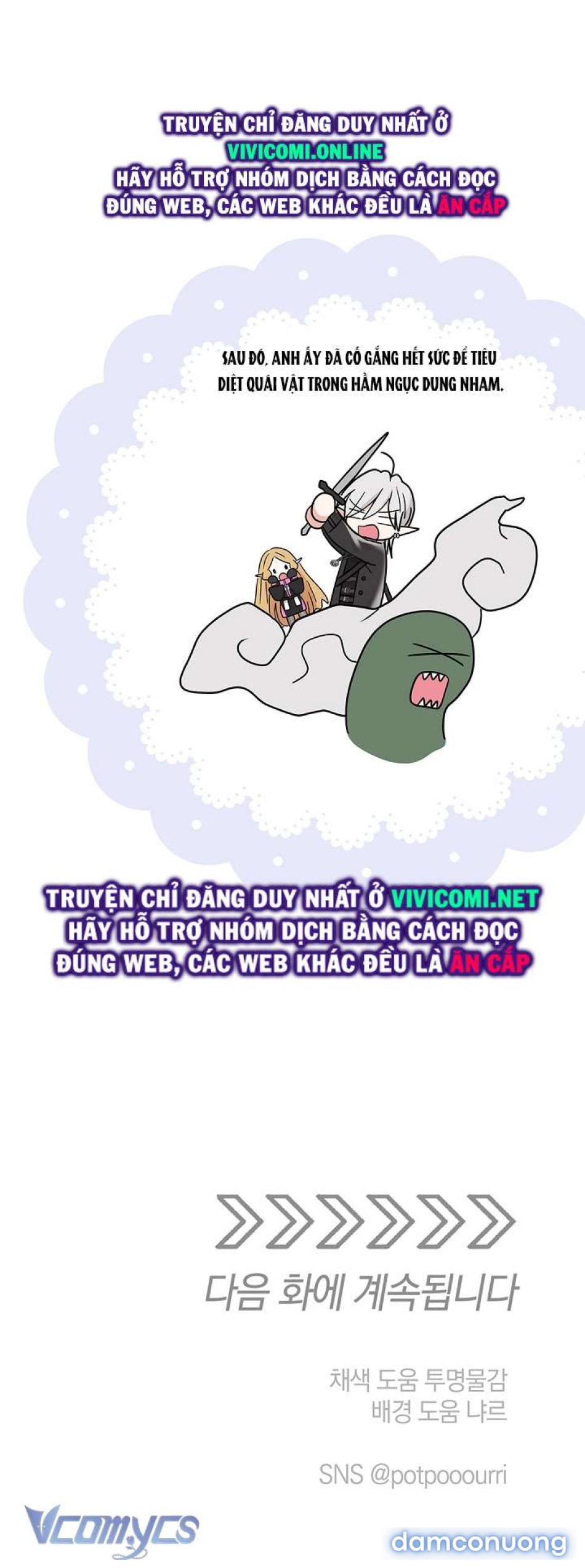 [18+] Yêu Tinh Giao Phối 