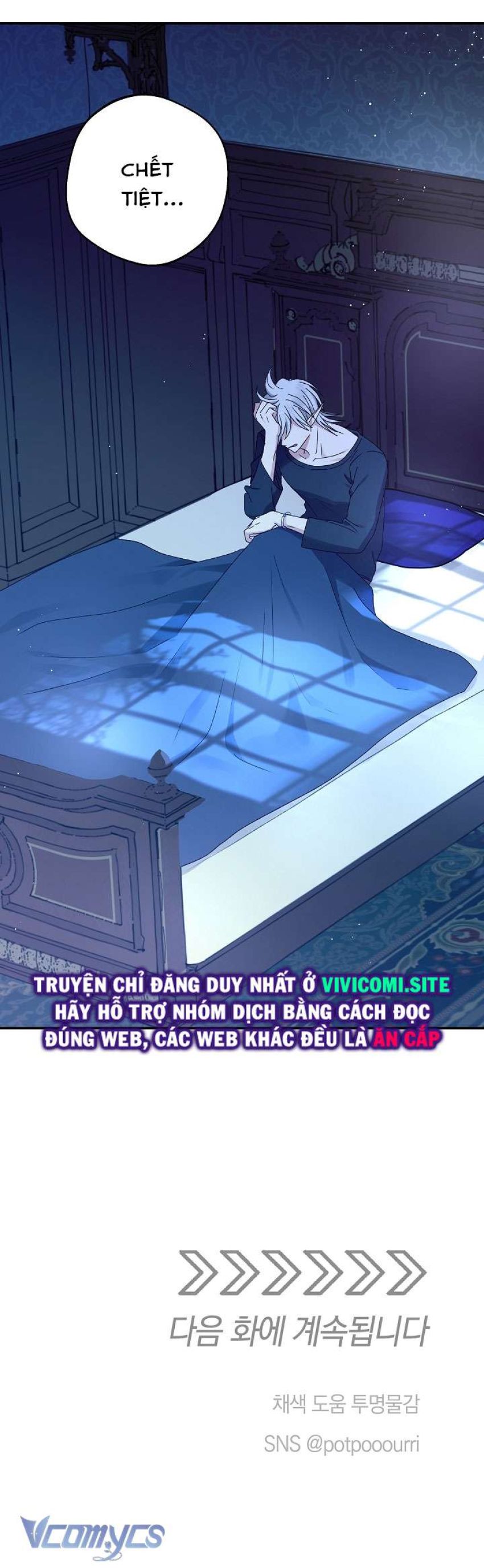 [18+] Yêu Tinh Giao Phối 