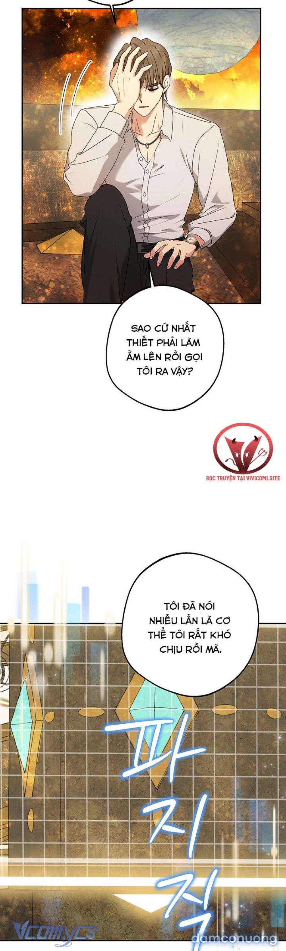[18+] Yêu Tinh Giao Phối 