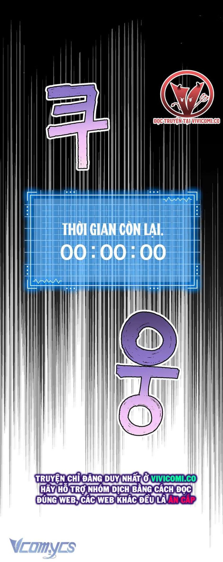 [18+] Yêu Tinh Giao Phối 