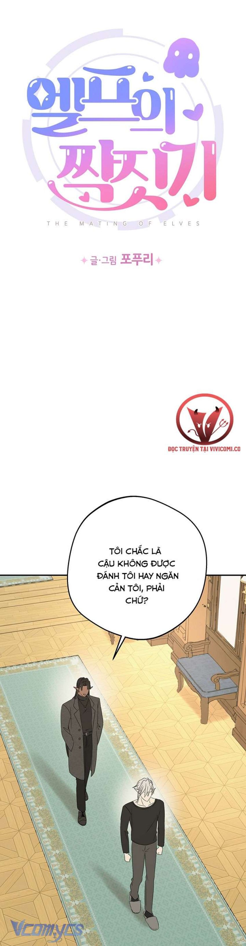 [18+] Yêu Tinh Giao Phối 
