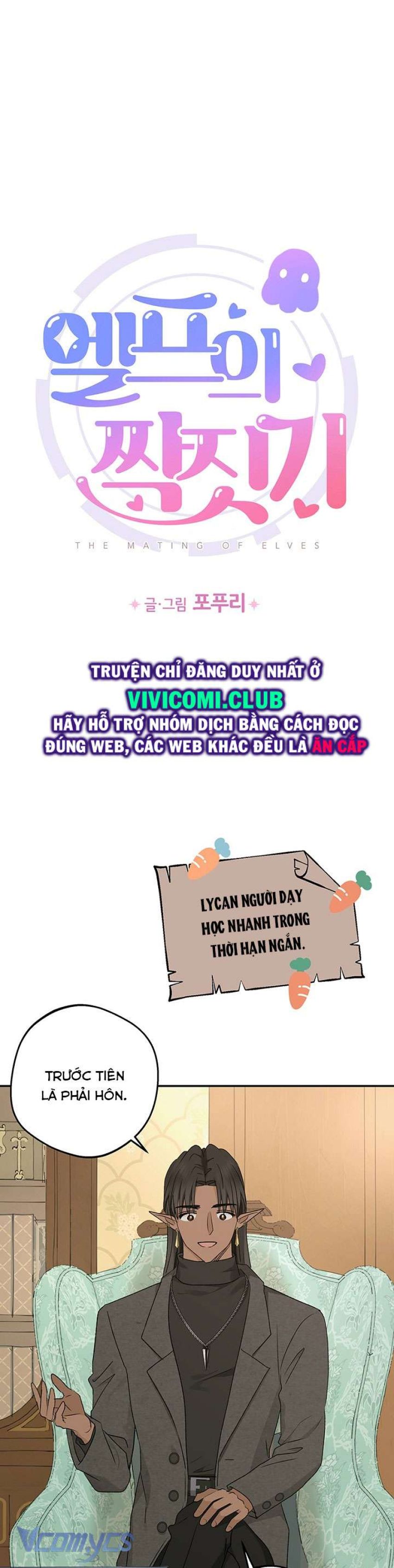 [18+] Yêu Tinh Giao Phối 